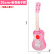 35cm兒童樂器尤克里里小吉他 迷你四弦可彈奏早教音樂Guitar玩具 8042A-35cm粉色兔子款