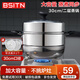 BSITN不銹鋼蒸鍋二層30cm加厚雙層蒸鍋燃氣灶電磁爐蒸鍋通用蒸饅頭1430