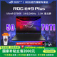 ROG槍神9 Plus【國家補貼 立減2000】 酷睿U9 18英寸 星云屏游戲本筆記本電腦 U9 275HX RTX5070Ti 16G內(nèi)存/1TB固態(tài) 18英寸 2.5K 240Hz 廣色域