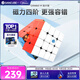 GAN魔方四階兒童益智玩具磁力比賽專(zhuān)用順滑速擰初學(xué)教具啟蒙禮物460M