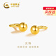 中國黃金（CHINA GOLD）金豆豆黃金耳釘女足金彎鉤耳飾耳圈紀念日生日禮物送女朋友老婆 3mm金豆豆耳釘約0.35g【紀念品】