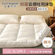 拉夏貝爾（La Chapelle）床墊子1.5x2米床褥子A類(lèi)抑菌軟墊家用加厚單雙人150x200cm 優(yōu)雅白
