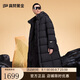 高梵黑金鵝絨服機(jī)能2.0八格長款羽絨服男士冬季加厚外套 黑色 L 