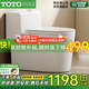 TOTOMAX系列虹吸式普通馬桶大沖力靜音抽水家用坐便器 CT998【超炫虹吸+無棱清洗】 拍下備注250/300/350/400坑距
