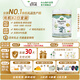 Arla 寶貝與我 阿拉有機a2白金 嬰兒配方奶粉 1段(0-6月)600g/罐 