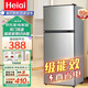 Heiai【家電補貼30%】冰箱一級能效小型家用冷藏冷凍保鮮租房大容量 【租房必備】62S158升級款