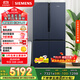 西門(mén)子（SIEMENS）605升十字四開(kāi)對(duì)開(kāi)門(mén)家用冰箱家電國(guó)家補(bǔ)貼 超大容量一級(jí)能效無(wú)霜冷藏保鮮大怪獸湖蘊(yùn)藍(lán)K56L56CMEC