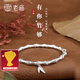老廟銀手鏈999足銀竹節(jié)手鏈純銀女古法磨砂節(jié)節(jié)高升國潮彈力手串 約：16g