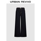 UR2025秋季新款女裝休閑復古木耳邊闊腿牛仔長(cháng)褲UYY850246