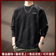 Ipenta品牌男士長(zhǎng)袖t恤男高端重磅復(fù)古扎染水洗印花秋季純色寬松打底衫 黑色 M 適合110-130斤