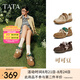 他她（TATA）可可豆復(fù)古運(yùn)動(dòng)鞋女透氣休閑鞋德訓(xùn)鞋2025阿甘鞋GPD01AM5 黃棕/白 35