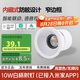 佼佼者（JIAOJIAOZHE）智能射燈全光譜無極調(diào)光小山丘嵌入式家用防眩射燈已接入米家APP