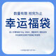 獅王系列漬脫大白齒力佳成人牙膏盲盒隨機發(fā)外包裝破損介意者慎拍 牙膏盲盒不低于150g（包裝破損介意者慎拍）