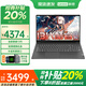 ThinkPad聯(lián)想Thinkbook 16+筆記本電腦超能本補貼20% 全能本昭陽(yáng)/小新/V15輕薄高性能商務(wù)辦公學(xué)生游戲本 13代酷睿1315U 16G 1TB固態(tài)升級V15 性?xún)r(jià)比標桿 全新升級