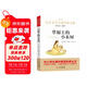 草原上的小木屋 兒童文學(xué)名家經(jīng)典書(shū)系 曹文軒推薦 三四五六年級語(yǔ)文教材推薦課外書(shū)目 中小學(xué)生課外閱讀經(jīng)典叢書(shū)