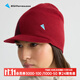 KLATTERMUSEN攀山鼠10535女巫Heid帶檐羊毛帽Heid Brim Beanie Burnt Lava/巖漿紅 均碼