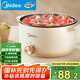 美的（Midea）電煮鍋 電火鍋 宿舍小電鍋 電熱鍋 3L多功能多用途鍋煮煎炒鍋泡面鍋 HGE2510 【國家補(bǔ)貼】