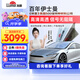 龍膜汽車貼膜防爆玻璃膜車窗膜暢悅80新能源汽車膜太陽膜汽車隔熱膜防曬膜陶瓷膜全車膜全國包施工