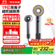 京東京造beauty中空高速吹風(fēng)機Pro2灰 19億等離子電吹風(fēng)機家用靜音負離子大功率不傷發(fā)吹風(fēng)筒生日禮物女