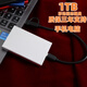 HUWEI適用手機電腦16T移動(dòng)固態(tài)硬盤(pán)8T高速4T便攜帶2t硬盤(pán)1T外置 1000GB銀色3.0+四重禮21代