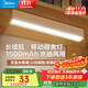 美的（Midea） LED小夜燈臥室柔光充電式床頭燈小臺燈節(jié)能免安裝磁吸護眼臺燈 【充插兩用】三檔色溫+無極調(diào)光
