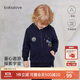 babylove寶寶外套春秋季休閑夾克外出百搭連帽上衣衛衣銀河觀(guān)察員
