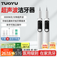 鴻志靜選日本品質(zhì)超聲波潔牙器家用潔牙除牙結石神器清除牙齒污垢安全護齒 星空藍豪華款+智能防護+五擋潔牙模式+ 3000w