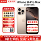 【美版有鎖】蘋果16Promax  iPhone16ProMax 全新未激活在保后封 iPhone 16 Promax 沙漠色 256GB【內(nèi)置開卡槽+5G全網(wǎng)通】