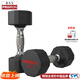 PROIRON普力艾 包膠啞鈴男士家用啞鈴健身十二邊環(huán)保啞鈴套裝 8KG*1對