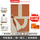 愛(ài)馬仕（HERMES） 新款100%山羊絨圍巾秋冬精美送女友男女同款節日送禮 棕色/米色H259116S-01 30*140cm
