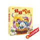 好好吃飯（全6冊）
