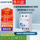 正泰（CHNT）漏電保護器空氣開關家用小型空開總閘斷路器 漏保NBE7LE 1P+N 32A