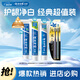 云南白藥牙膏口腔護(hù)理經(jīng)典套裝 護(hù)齦亮白祛漬 清新口氣3支裝535g+牙刷2支