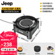 JEEP戶(hù)外卡式爐戶(hù)外炊具煮茶爐紅外線(xiàn)防風(fēng)分離式爐頭露營(yíng) 石墨灰節能方形爐+氣罐*4+套鍋