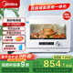 美的（Midea）【國家補貼】家用多功能料理爐電烤箱20L 蒸烤箱一體機S1 瀑流蒸汽/不銹鋼內膽 PS2001