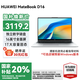 華為（HUAWEI）華為筆記本電腦MateBook D16 國家補貼20% 2025新款Linux系統(tǒng)13代輕薄商務(wù)辦公電競游戲本HW11A 高色域丨銀 i5-13420H 16G 1T 預(yù)裝Wind