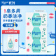 強(qiáng)生（Johnson）嬰兒牛奶潤(rùn)膚皂125g*3 寶寶兒童洗澡沐浴洗手洗內(nèi)衣尿布香皂潔凈