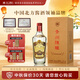 云門(mén) 青州陳釀 醬香型白酒 53度 500ml 單瓶裝 中秋送禮