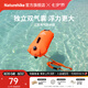 Naturehike挪客充氣防水袋跟屁蟲儲物游泳包漂流海邊浮漂浮潛玩水手機衣物包 IPX6級防水/熒光橙/18L