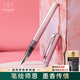 派克（PARKER）  威雅XL系列櫻花粉櫻花藍(lán)墨水筆禮盒情侶對(duì)筆中考加油勵(lì)志禮物高考禮物畢業(yè)紀(jì)念禮物 櫻花粉-單筆鐵盒裝