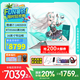 華碩天選6 Pro 酷睿版 【國(guó)家補(bǔ)貼20%】 酷睿HX 16英寸電競(jìng)游戲本 筆記本電腦 酷睿i7-14650HX/RTX5060/魔幻青 16G內(nèi)存/1T高速固態(tài)硬盤