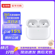 Apple airpods pro二代 蘋(píng)果耳機airpods4 主動(dòng)降噪 airpods耳機 airpods pro二代【usb-c接口】 標配版