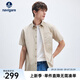 Navigare意大利小帆船短袖男士襯衫2025夏季棉質(zhì)簡約純色襯衣百搭通勤衫衣 霜杏色 XL