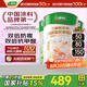 三棵樹(shù)漆（SKSHU）乳膠漆防霉抗甲醛凈味五合一墻面漆涂料油漆室內自刷內墻裝修墻漆 15L*1件 雙倍防霉套裝（2面1底）