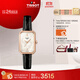 天梭（TISSOT）虞書欣