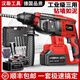 HANSCH 鋰電錘無(wú)刷充電電錘沖擊鉆家用電錘電鉆電鎬三用多功能電動(dòng)工具 無(wú)刷三業(yè)【10節電芯】2電+豪華