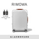 RIMOWA【樊振東同款】日默瓦Original21寸鋁鎂合金拉桿箱旅行箱行李箱 銀色&棕色 21寸
