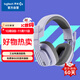 羅技（G）Astro A10升級款 頭戴式電腦游戲耳機麥克風(fēng) 立體聲電競耳機耳麥降噪 PS5吃雞耳機 能量紫
