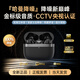 MICROKIA降噪耳機藍牙入耳式深度主動(dòng)降噪通話(huà)哈曼卡頓級柏林之音金榜第1榜前十2025最新款