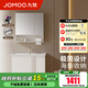 九牧（JOMOO）浴室柜陶瓷一體盆洗臉盆柜組合衛生間洗漱臺無(wú)龍頭A2725/A2776 A2776普通 下開(kāi)放置物 80cm